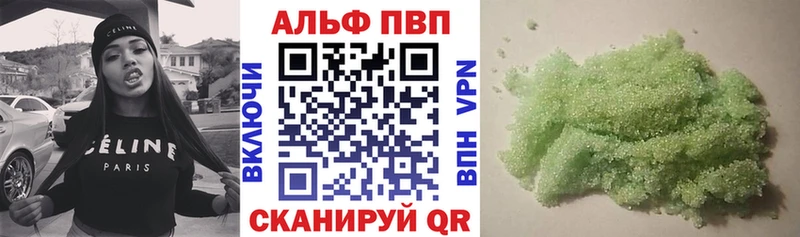 Alpha PVP Crystall Курильск