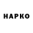 Alpha PVP Соль Dato Kasradze