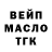 Кетамин VHQ Mikel Myers