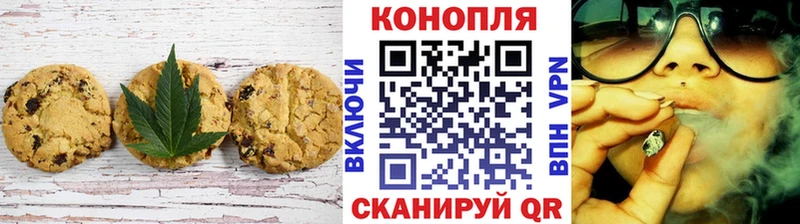 mega ссылки  Курильск  Cannafood марихуана 