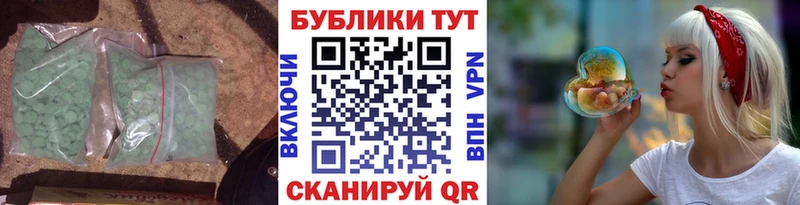 ЭКСТАЗИ бентли OMG ONION Курильск