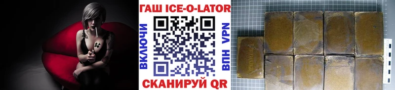 Гашиш убойный  Курильск 