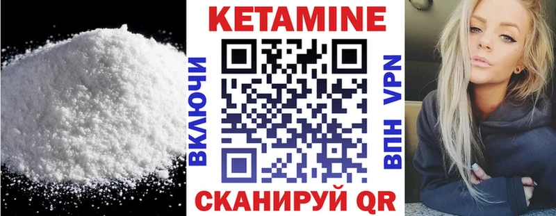 хочу наркоту  Курильск  Кетамин ketamine 