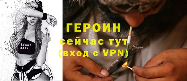 меф VHQ Белоозёрский