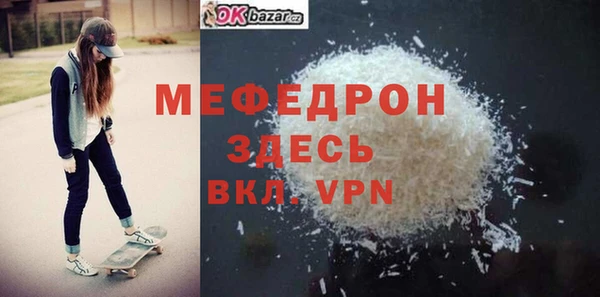 меф VHQ Белоозёрский