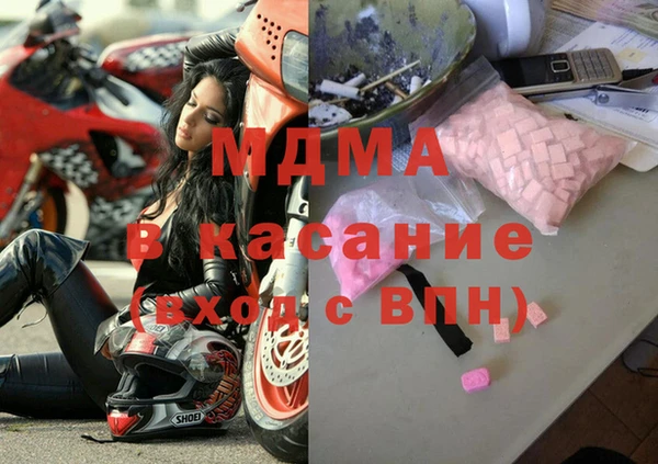 меф Беломорск