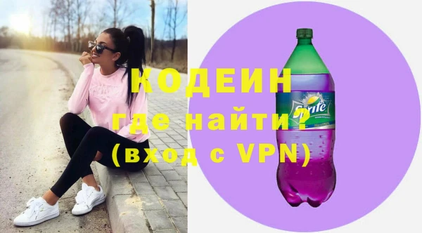 гашишное масло Белокуриха