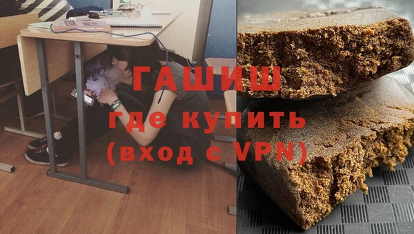 гашишное масло Белокуриха