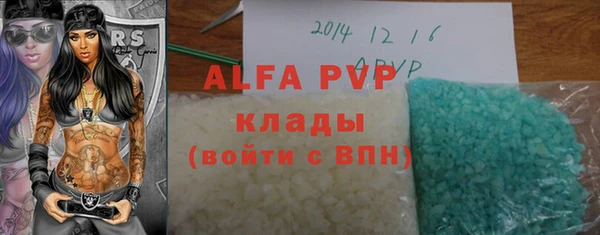 меф VHQ Белоозёрский