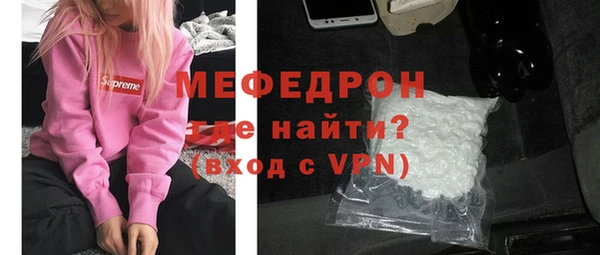 меф VHQ Белоозёрский