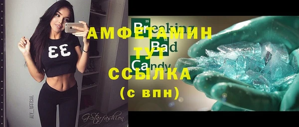 меф VHQ Белоозёрский