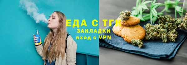 меф VHQ Белоозёрский