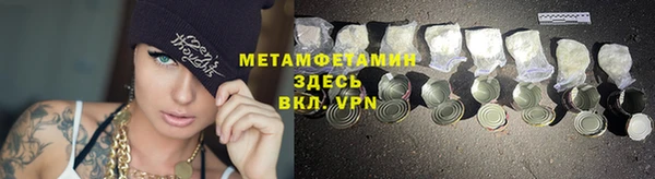 меф Беломорск