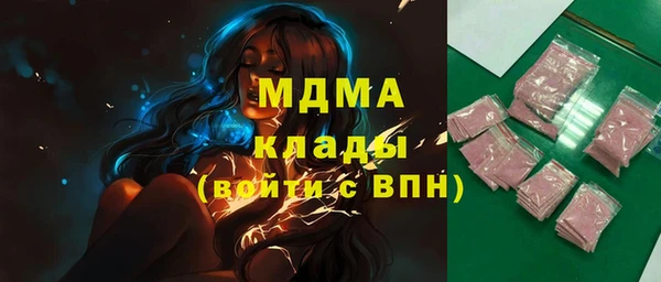 гашишное масло Белокуриха