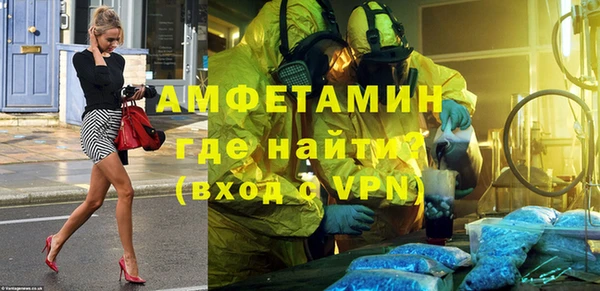 меф Беломорск