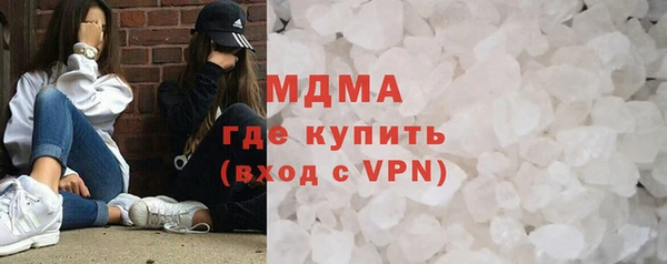 гашишное масло Белокуриха