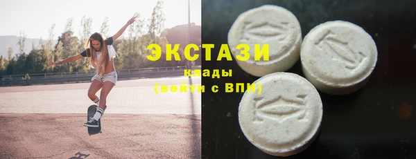 меф Беломорск