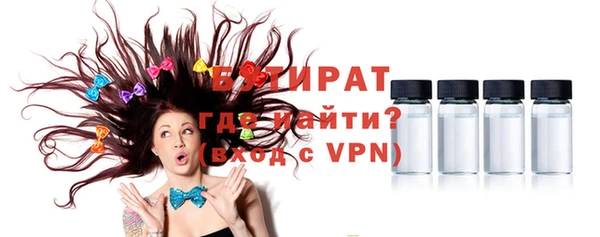 меф VHQ Белоозёрский