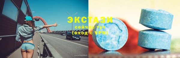 меф Беломорск