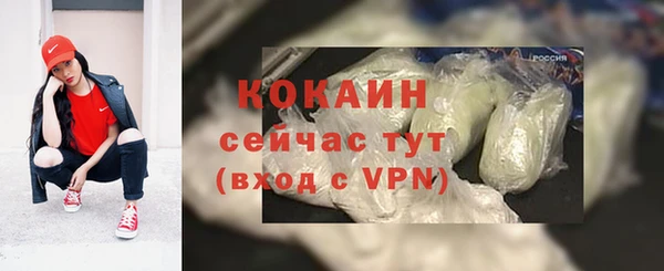 меф Беломорск