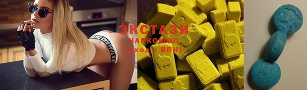 гашишное масло Белокуриха