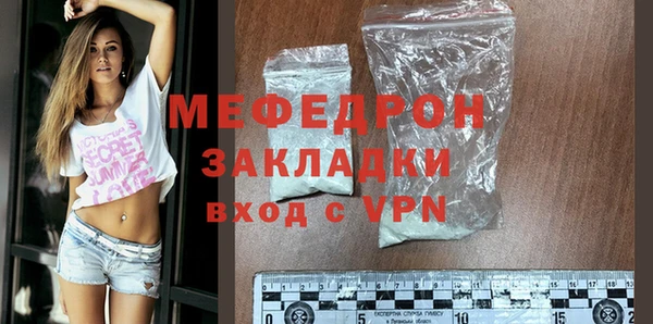 гашишное масло Белокуриха