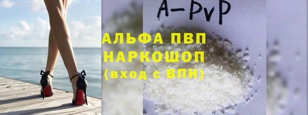 меф VHQ Белоозёрский