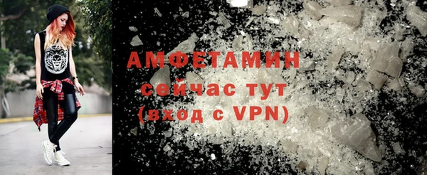 гашишное масло Белокуриха