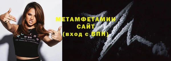 меф Беломорск