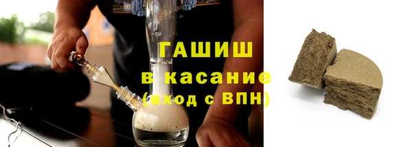 гашишное масло Белокуриха