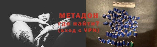 гашишное масло Белокуриха