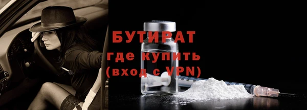 меф Беломорск