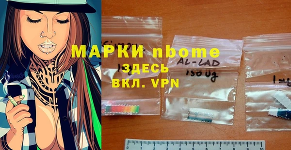 меф Беломорск