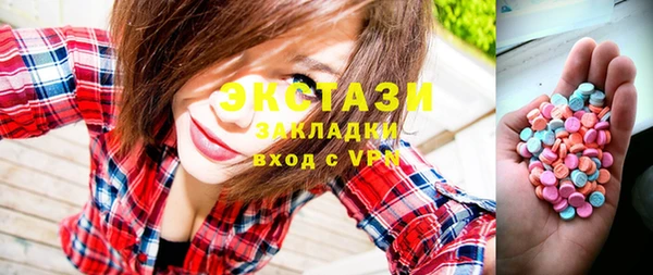 гашишное масло Белокуриха