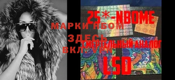 гашишное масло Белокуриха