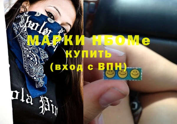 гашишное масло Белокуриха