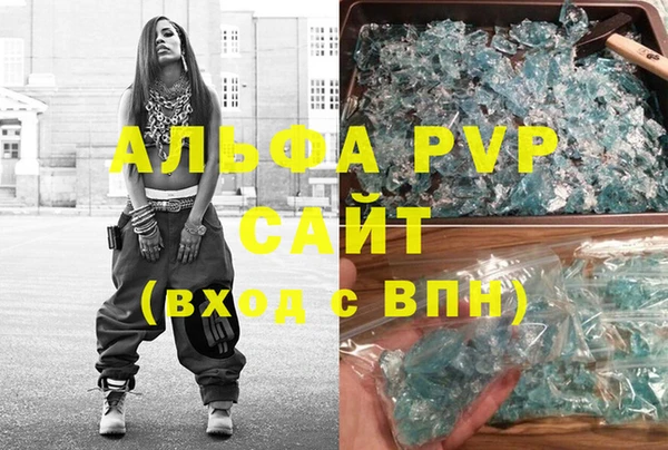 гашишное масло Белокуриха