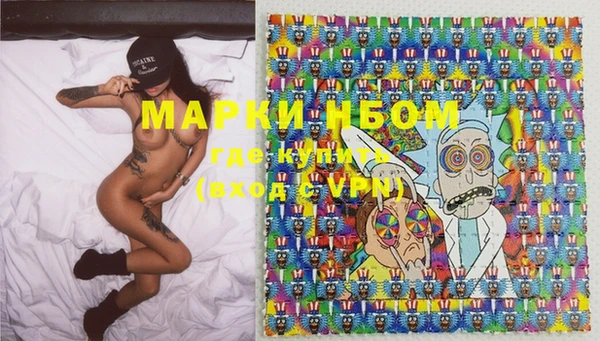 меф Беломорск