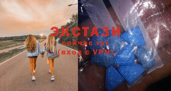 меф VHQ Белоозёрский