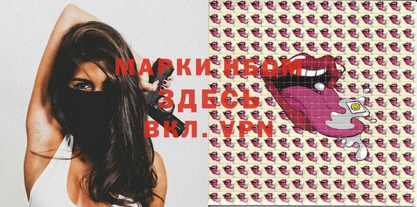 гашишное масло Белокуриха
