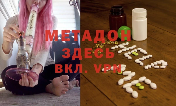 гашишное масло Белокуриха