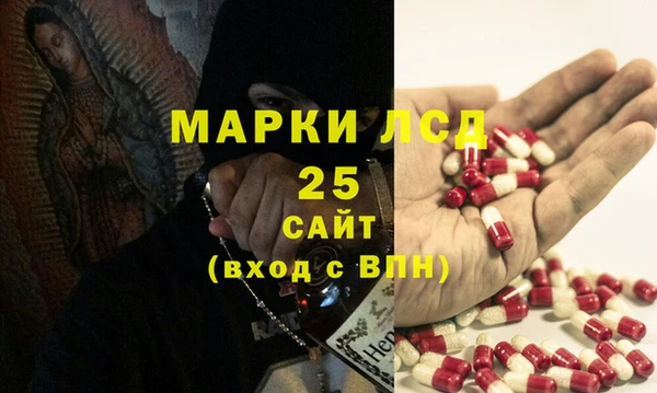 гашишное масло Белокуриха