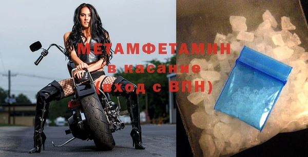 меф VHQ Белоозёрский