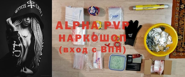 гашишное масло Белокуриха
