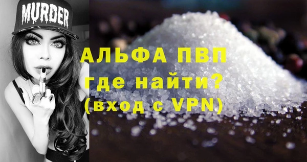 гашишное масло Белокуриха
