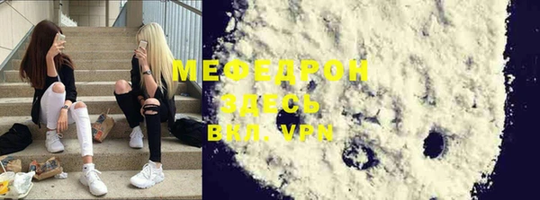 меф VHQ Белоозёрский