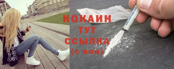 гашишное масло Белокуриха