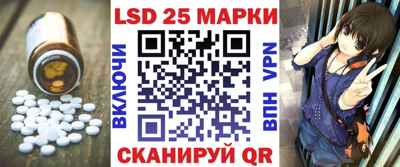 LSD-25 экстази ecstasy  наркота  Курильск 