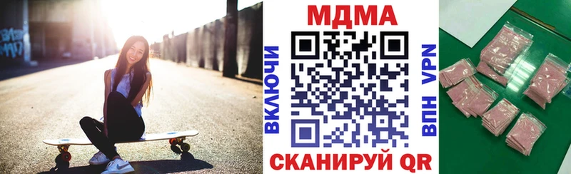 МДМА VHQ  Курильск 