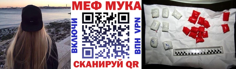 МЕФ 4 MMC  KRAKEN ссылка  Курильск 